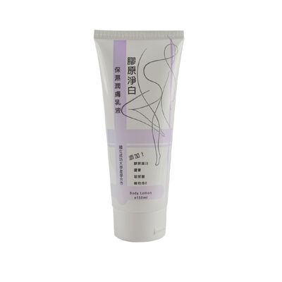 20ml40ml60ml80ml100ml120ml Soft Plastic Squeeze Tube Empty Tube Cosmetic Packaging Laminated PE Lotion Essential Oil Tub