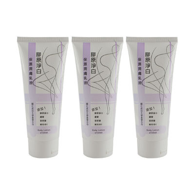20ml40ml60ml80ml100ml120ml Soft Plastic Squeeze Tube Empty Tube Cosmetic Packaging Laminated PE Lotion Essential Oil Tub