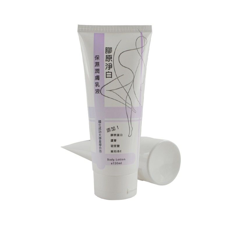 20ml40ml60ml80ml100ml120ml Soft Plastic Squeeze Tube Empty Tube Cosmetic Packaging Laminated PE Lotion Essential Oil Tub